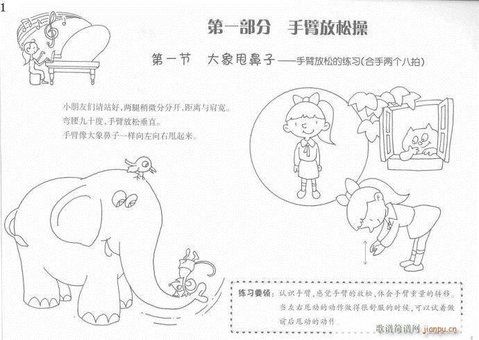 ��ָӖ����1-20(����V)1