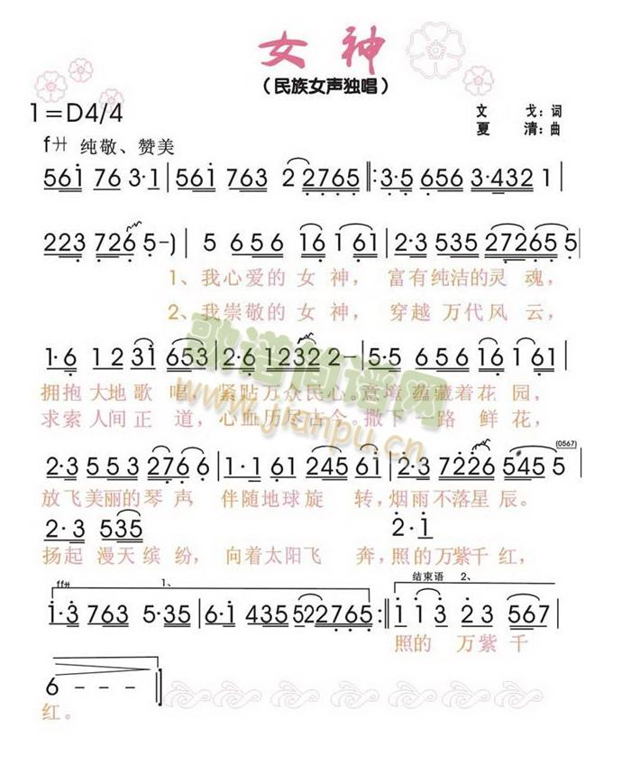 Ů��(���ָ��V)1