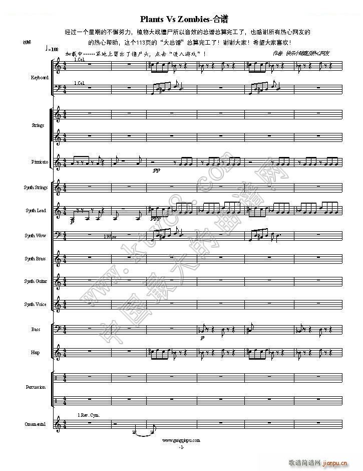 ֲ����ʬһ��ȫ�� ��һ���ֿ��ɲ���(���V)1