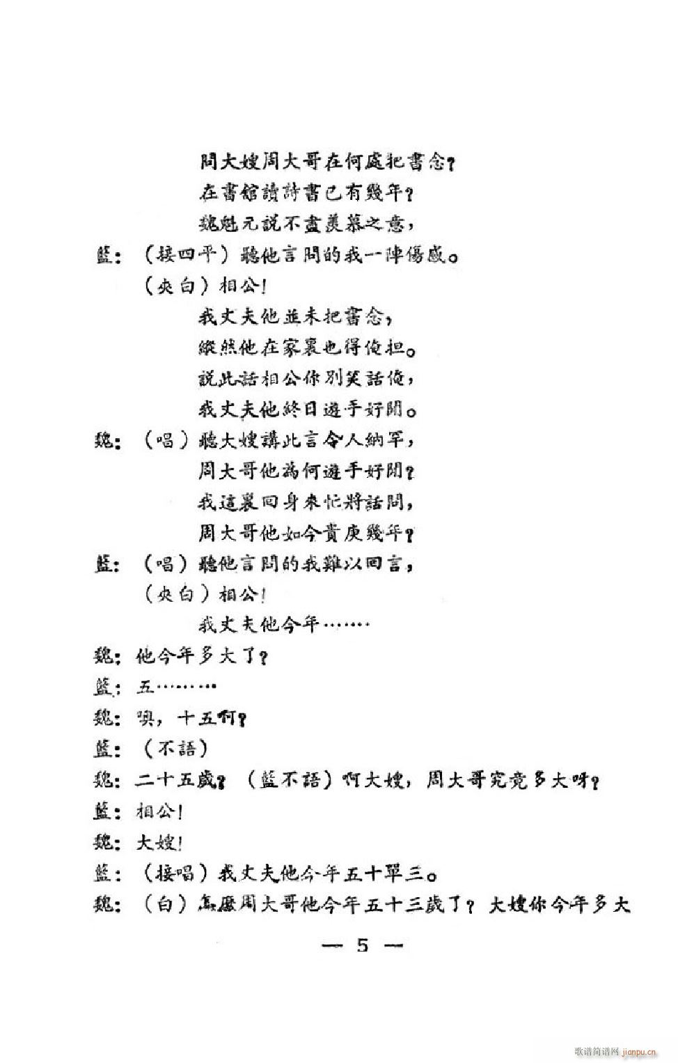 ���_��(hu�� ) �΄�ȫ��(���ָ��V)8