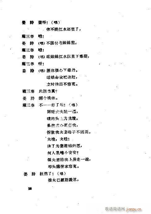 ���ײ��u�������xĿ�1-40(ʮ�ּ�����)27