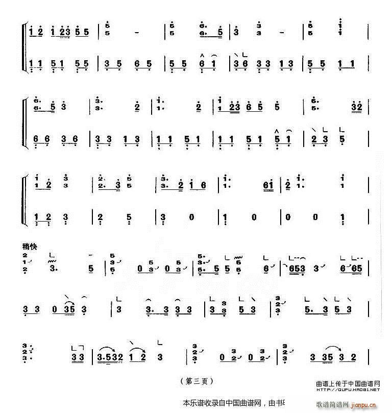 ÷����Ū �Ϻ��~��(hu�� ) ����������Ŀ(�Ź~�P���V)3