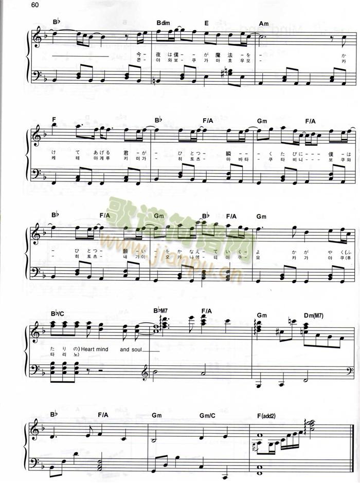 Heart.Mind(����V)5