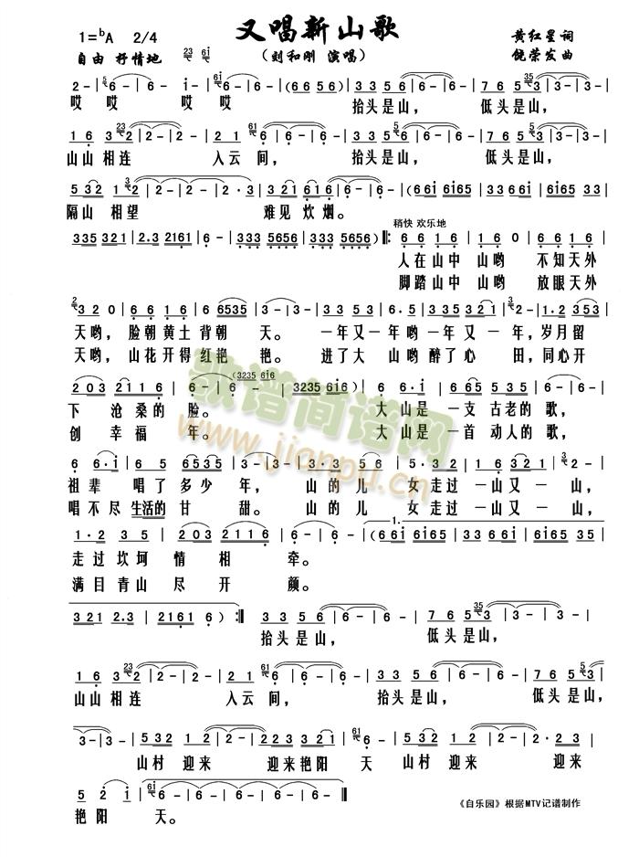 �ֳ���ɽ��(���ָ��V)1