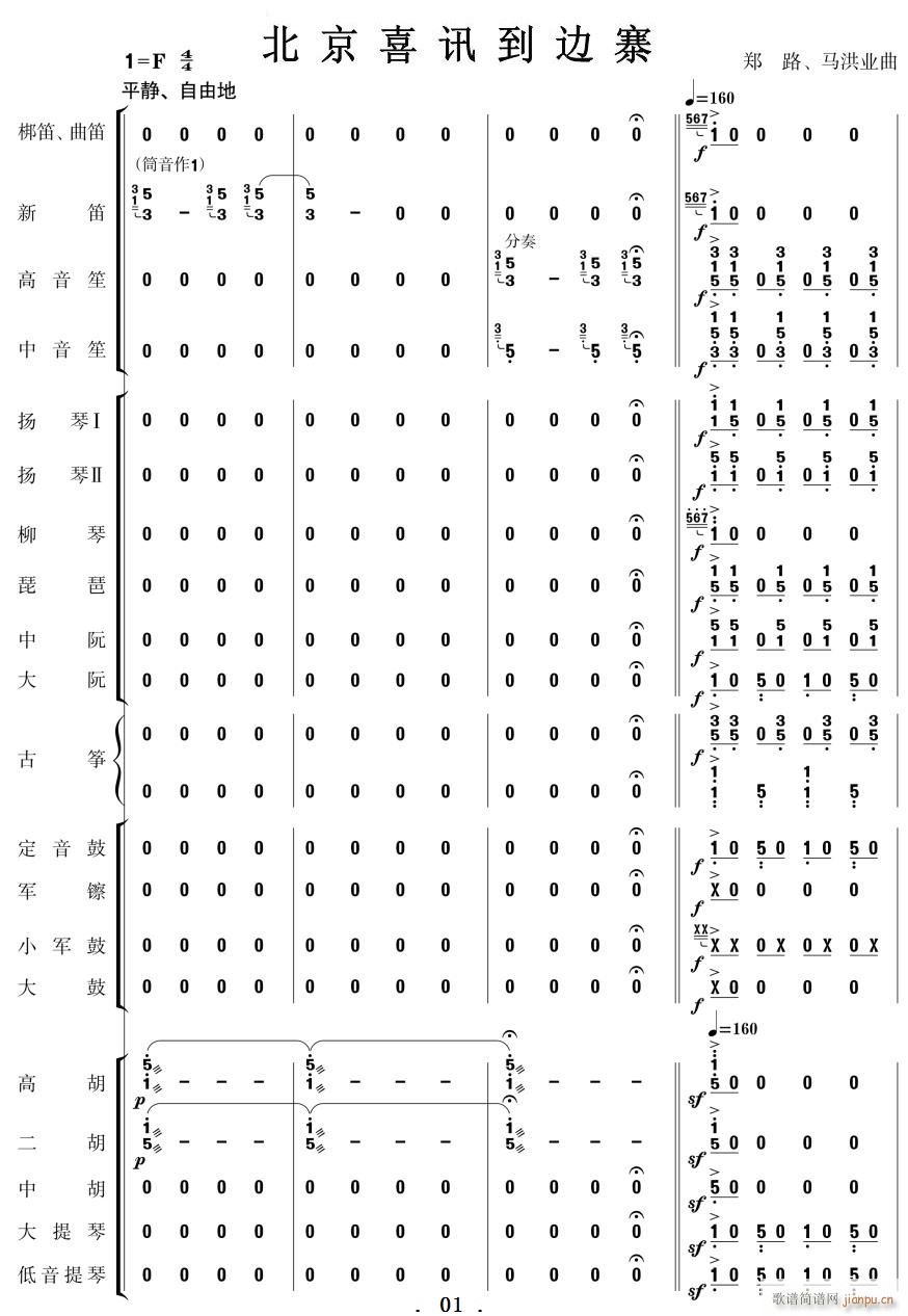 ����ϲӍ��߅կ ��(l�� ) 01 10(���V)1