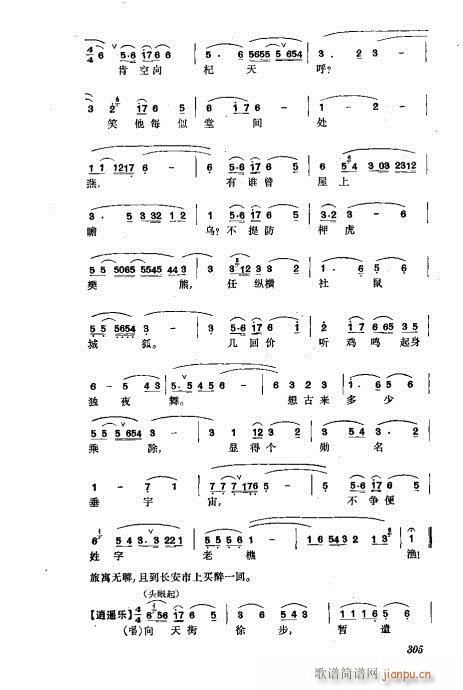 ���w281-320(�������V)25