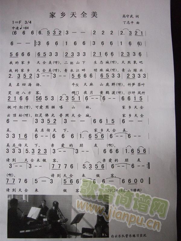 ���l��ȫ��(���ָ��V)1