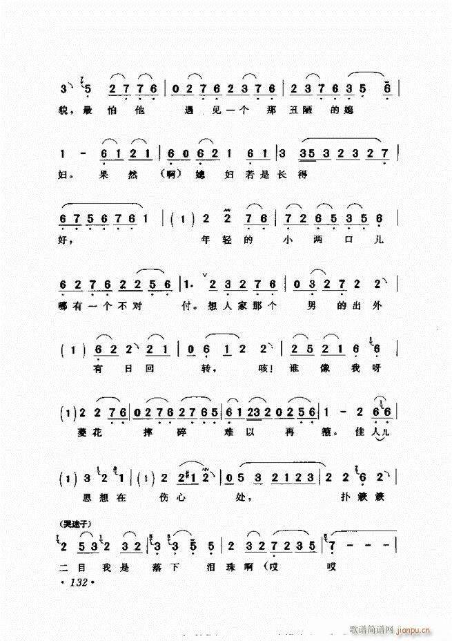 �u����(zh��)�������x��121 180(�������V)12