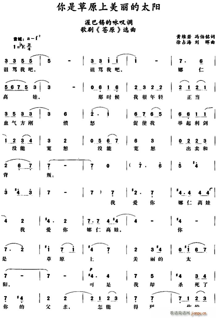 ���ǲ�ԭ��������̫�(y��ng) �װ��a��ԁ�@�{ �脡 �nԭ �x��(ʮ�ּ�����)1