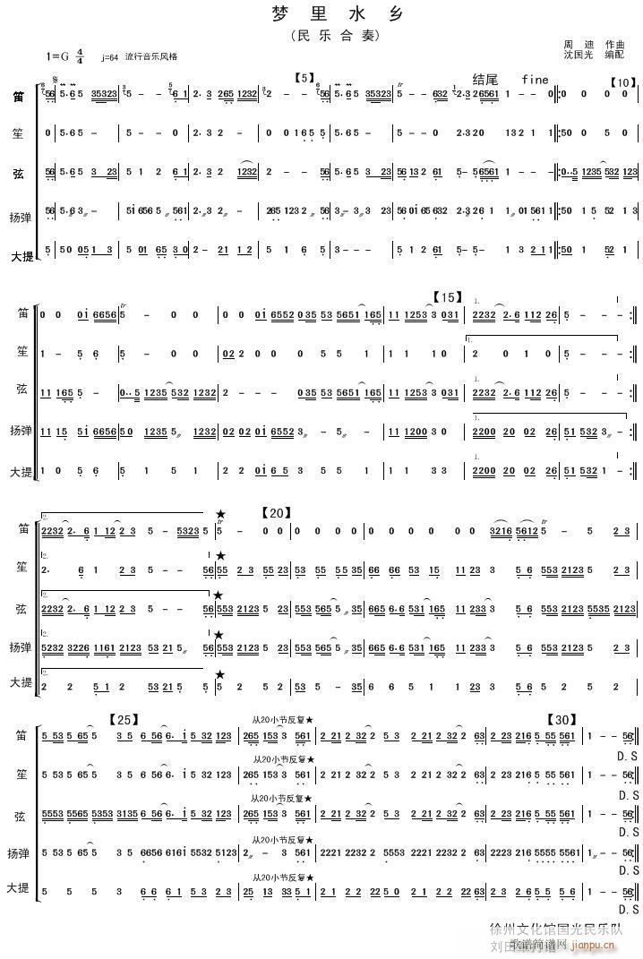 ��(m��ng)��ˮ�l ���Ӫ���(�Ѻ��V)1