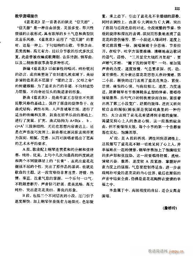 �Ї����g�����x  �σ� 151-178��(xi��n)�V��(ʮ�ּ�����)5