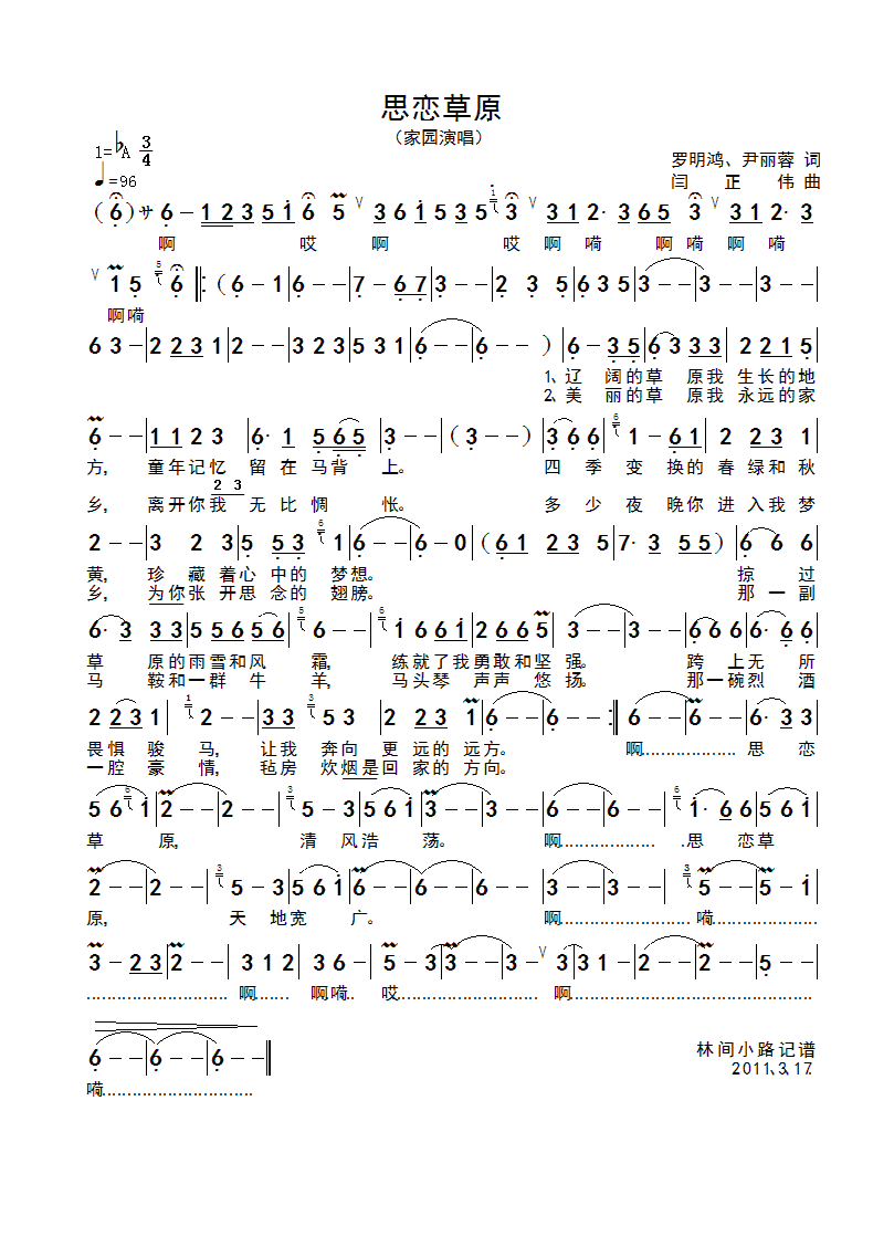 ˼�ٲ�ԭ(���ָ��V)1