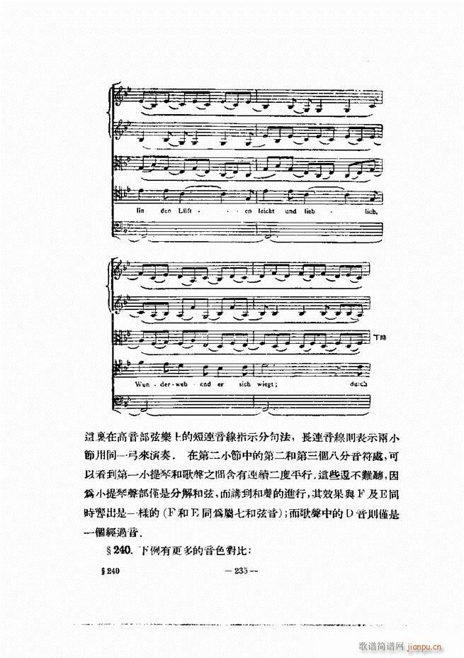 ���Ҙ�(l�� )�ľ��� 181 240(ʮ�ּ�����)53