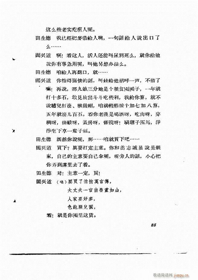 �ط������� ����݋Ŀ�1 60(ʮ�ּ�����)27