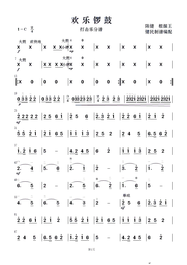 �g��(l�� )茹� ��(l�� )����(���V)12