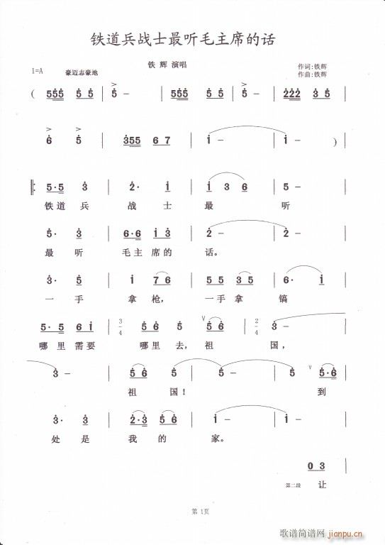 �F������ʿ�� (t��ng)ë��ϯ��Ԓ(hu��)(ʮ�ּ�����)1