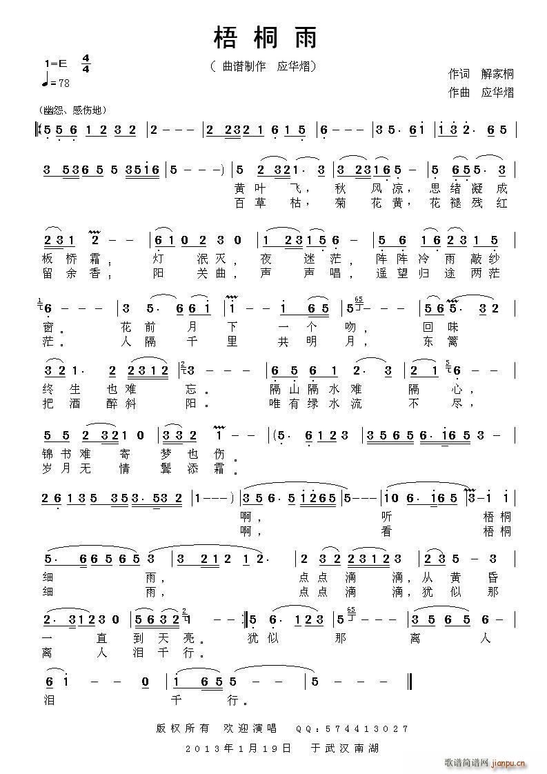 ��ͩ��(���ָ��V)1