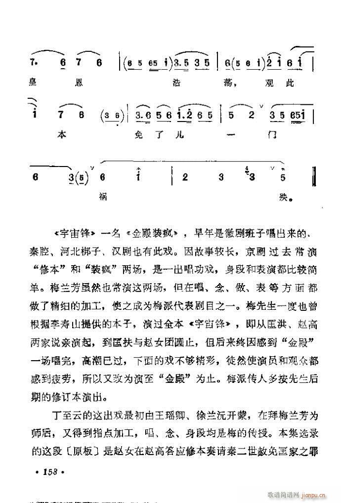 121-160(�������V)38