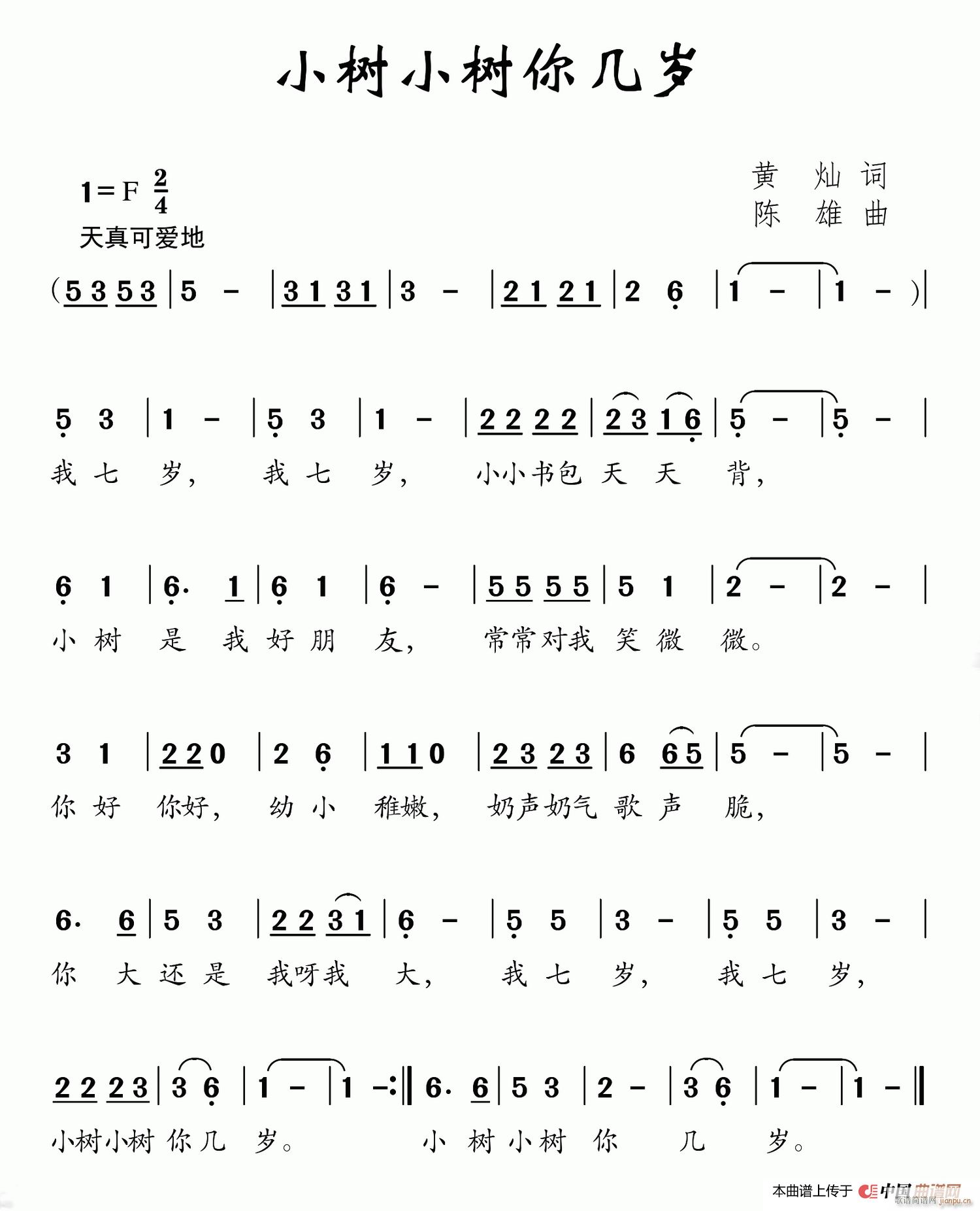 С��(sh��)С��(sh��)��ךq(���ָ��V)1