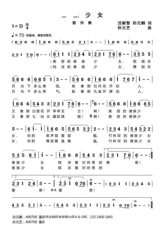 ������Ů(���ָ��V)1