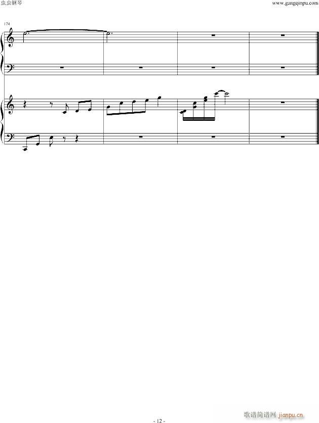 InnocentDays Hitomi CodeGeass(����V)12