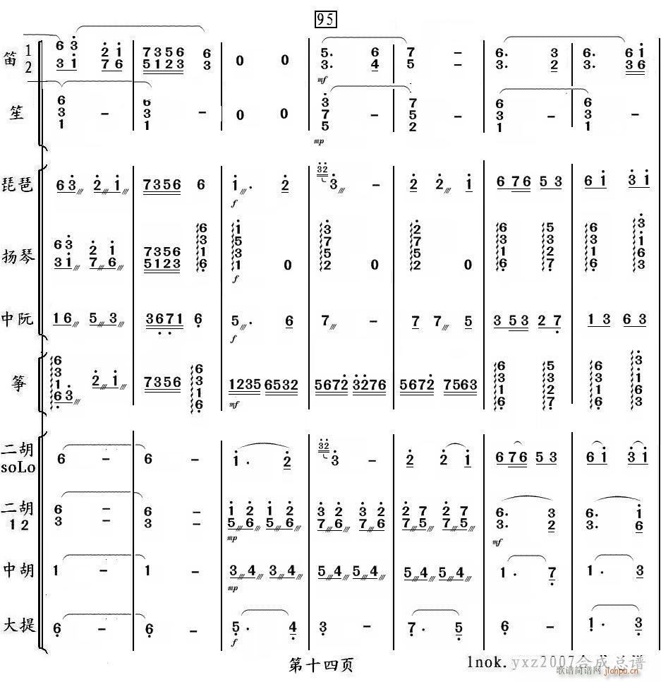 ɽ�е�С�m�� 14(���V)1