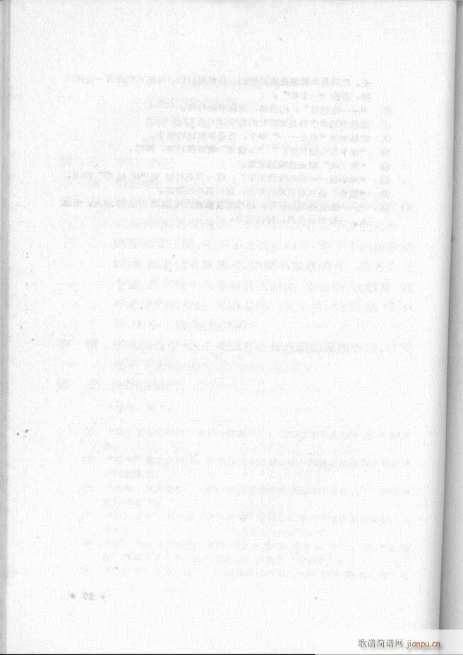 �ӱ����ӅR�� ��һ�� 61 120(ʮ�ּ�����)30