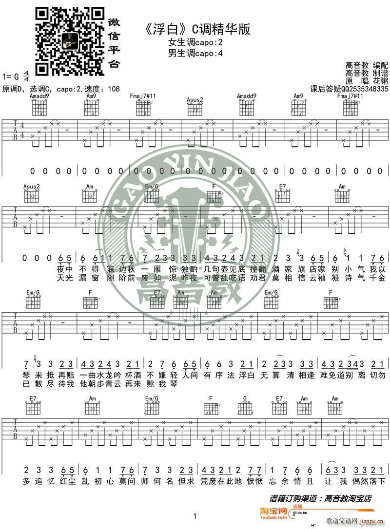 ���� C�{���A�� ���� �����̾���(�����V)1