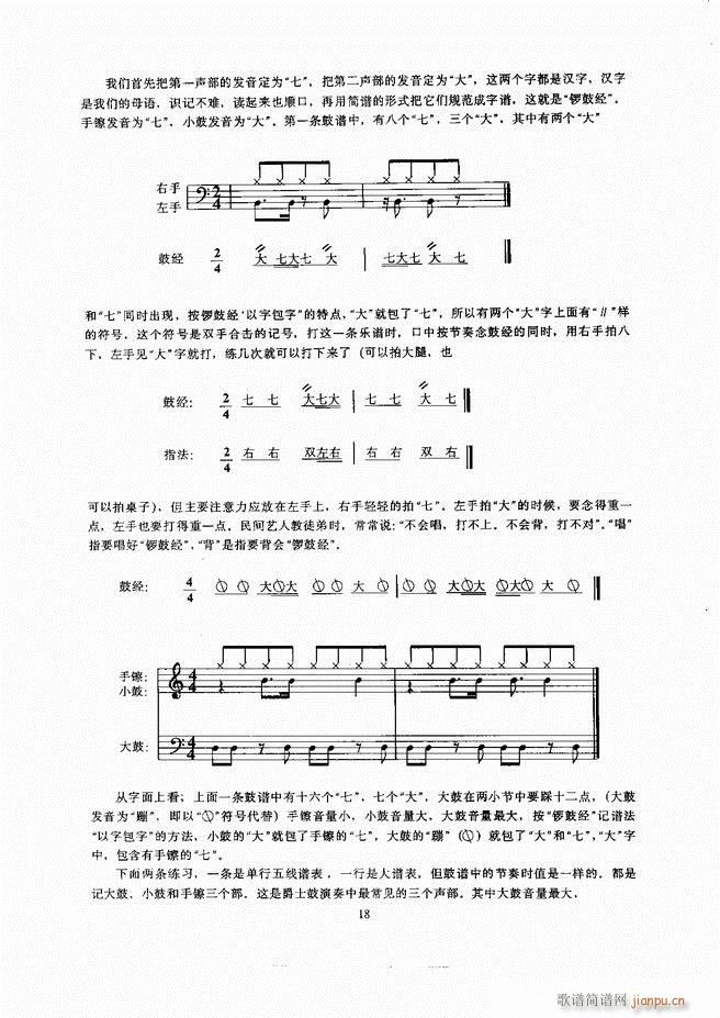 ��ʿ�� Ŀ� 1 60(ʮ�ּ�����)22