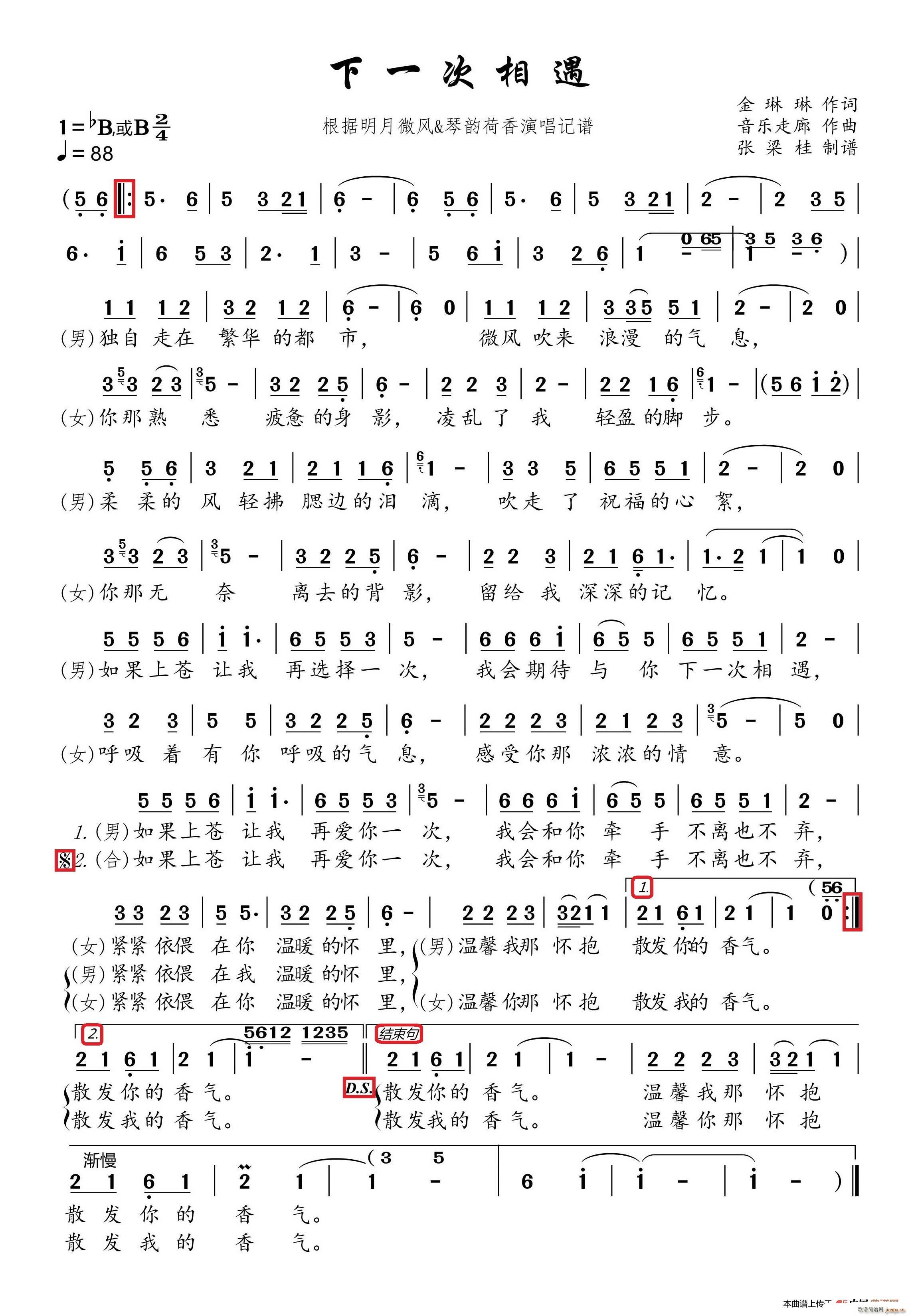 ��һ������ ��Ů������ ��������΢�L(f��ng) ӛ�V(ʮ�ּ�����)1