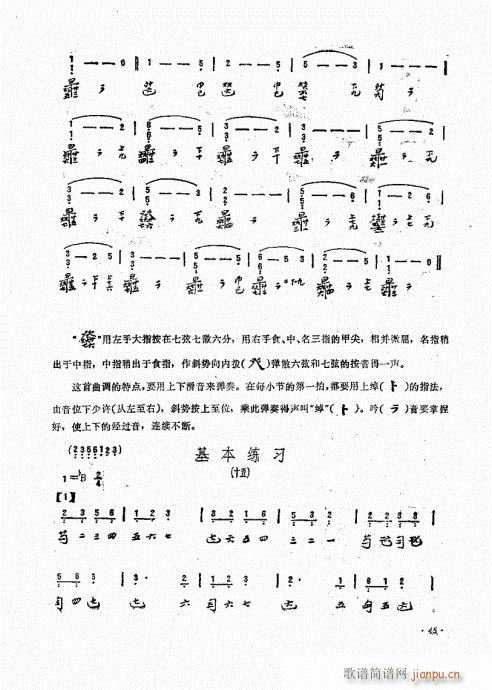 ���ӏ�����41-60(ʮ�ּ�����)5