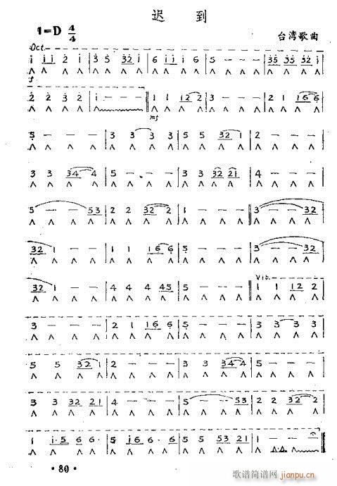 ���ٴ��෨71-86�(y��)(�����V)10