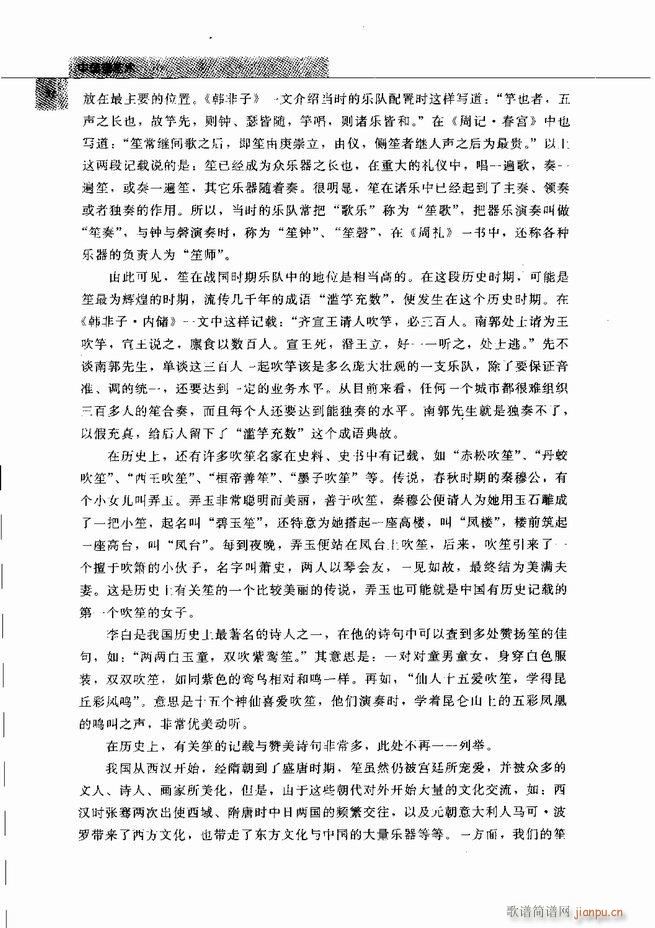 �Ї���ˇ�g(sh��) Ŀ�1 60(���V)69