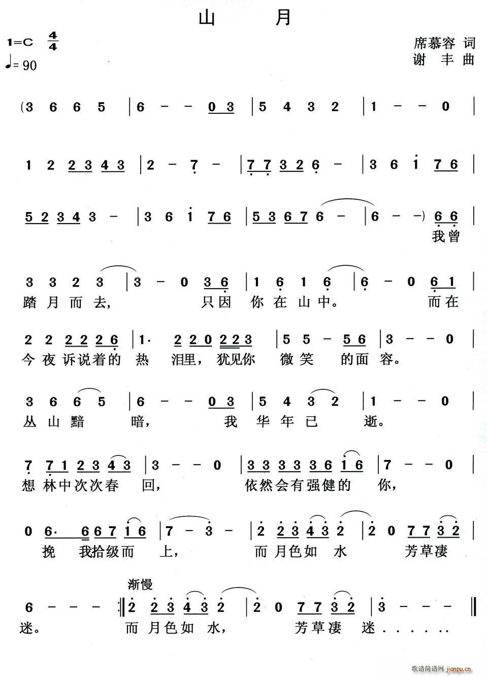 ɽ��(���ָ��V)1