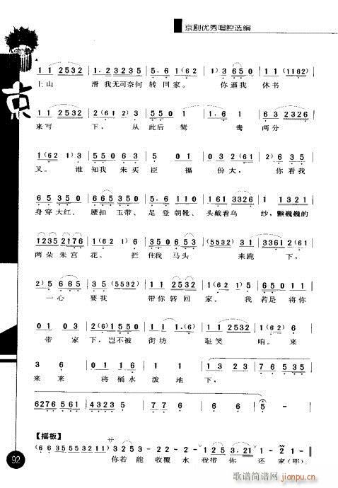 ����݋81-100(�������V)12