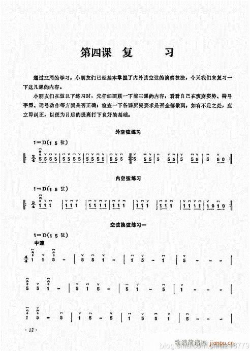 ����ӆ�棩ǰ��Ŀ�1-22(�����V)16