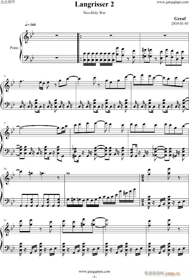 Neo-Holy War(����V)1