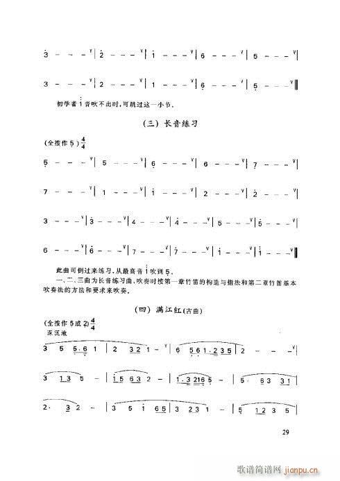 ���ӻ����̳�26-30�(y��)(�Ѻ��V)1