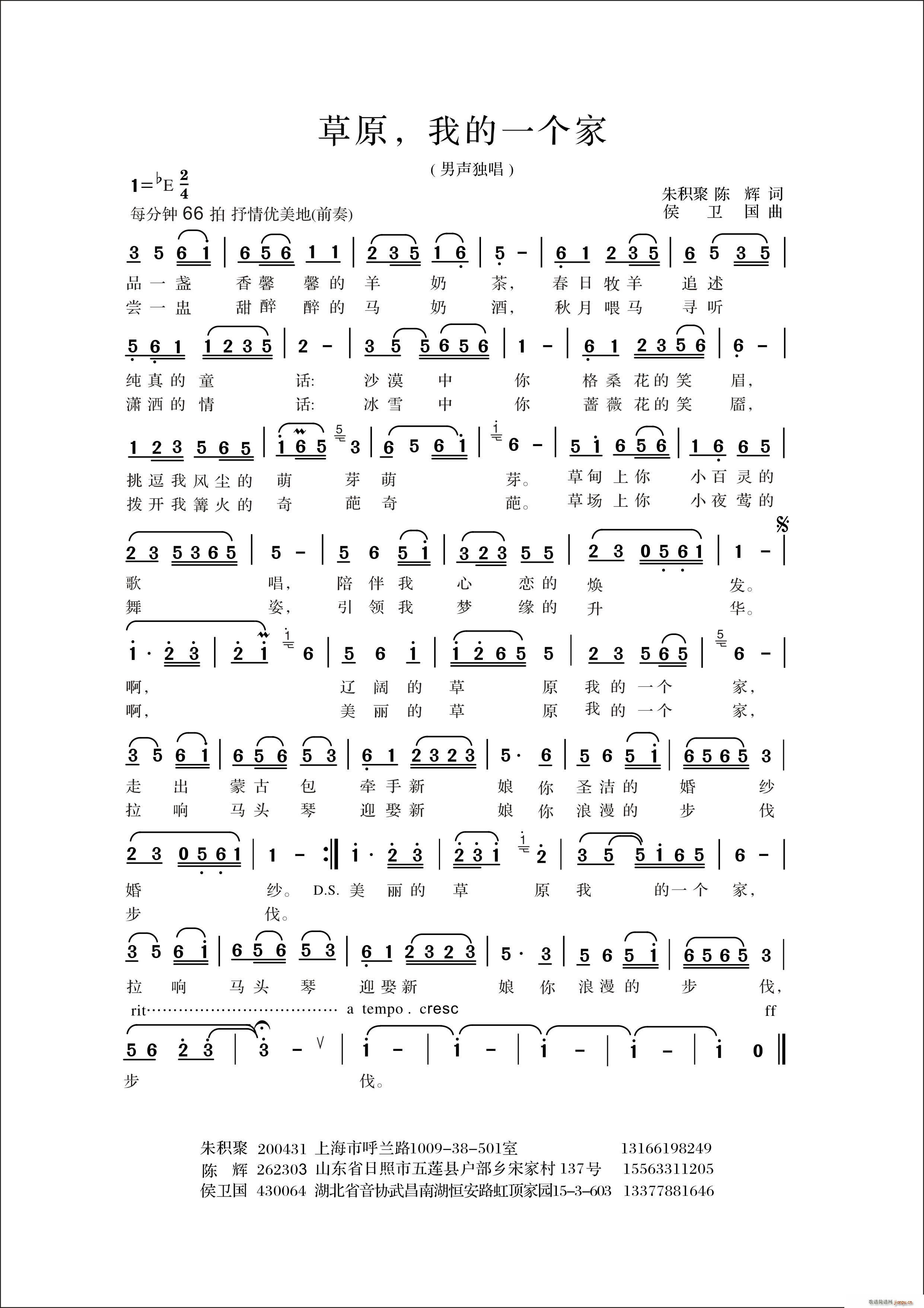 ��ԭ �ҵ�һ��(g��)�Ҷ�(���ָ��V)1