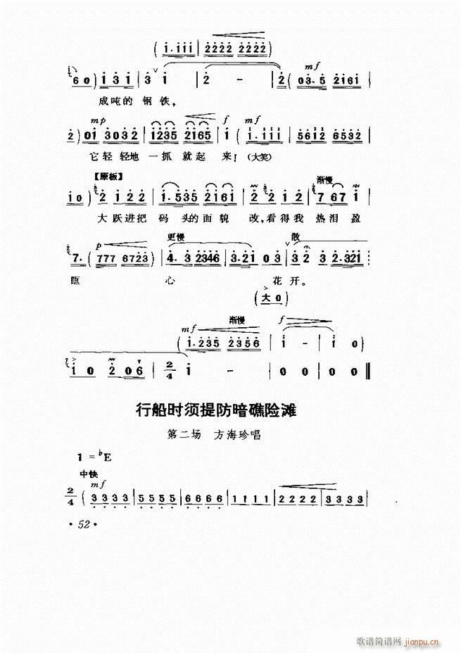 ���� �Ӱ�� ��С���μ���1 60(�������V)57