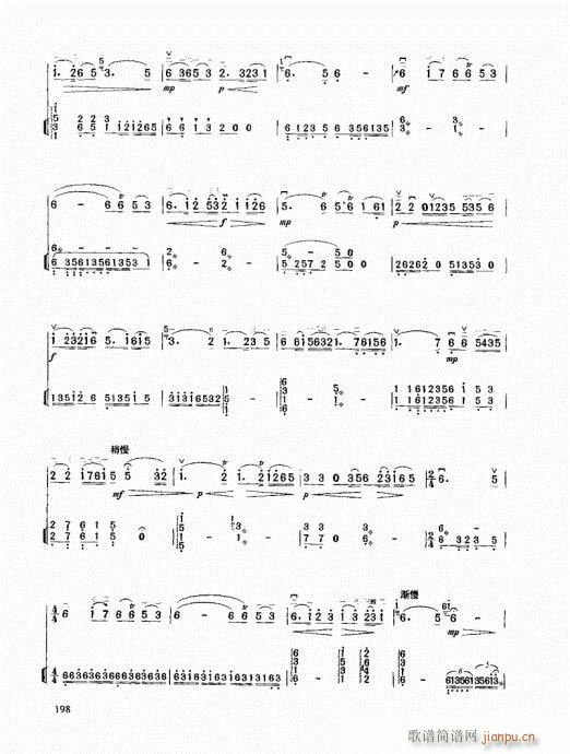 �����߼��̳�181-200(�����V)18