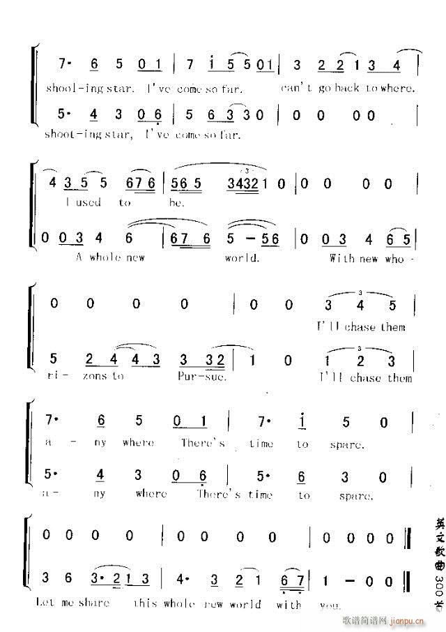 A WHOLE NEW WORLD(ʮ�ּ�����)3