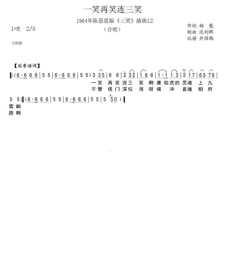 1964���˼˼�����12(ʮ�ּ�����)1