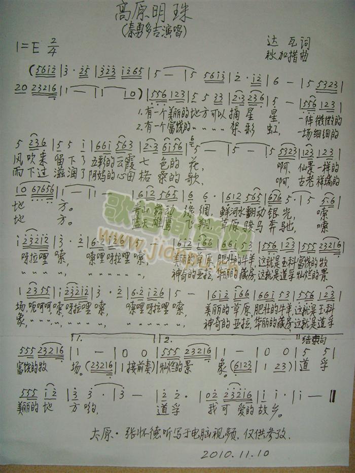 ��ԭ����(���ָ��V)1