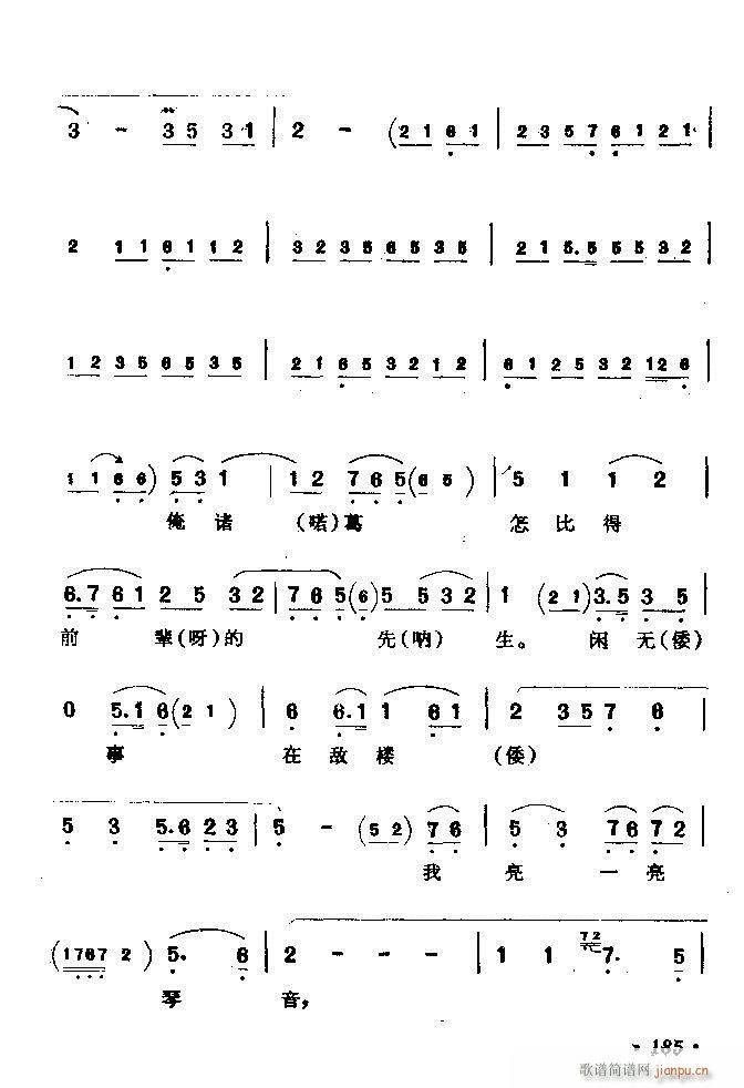 ������(zh��)����ǻ�x �ϼ� 181 240(�������V)5