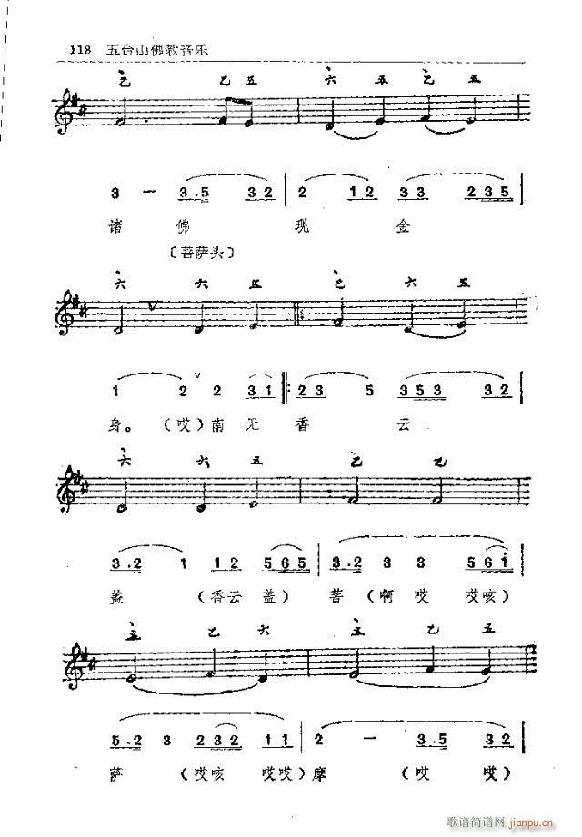 ���_ɽ�������(l�� )91-120(ʮ�ּ�����)28