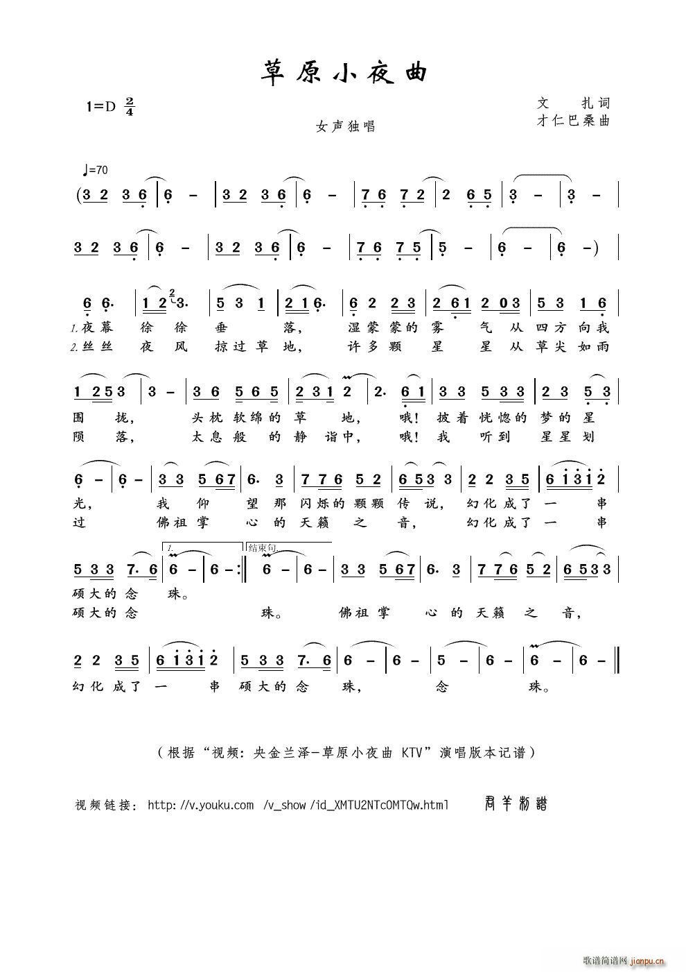 ��ԭСҹ�� ҕ�l ����m�� ��ԭСҹ�� KTV ��(ʮ�ּ�����)1