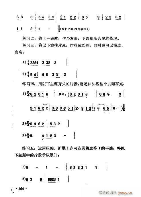 �������ɜ\Մ161-180(ʮ�ּ�����)6