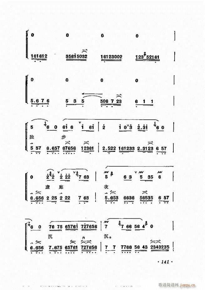 ÷�m����ǻ�x��121 180(�������V)21