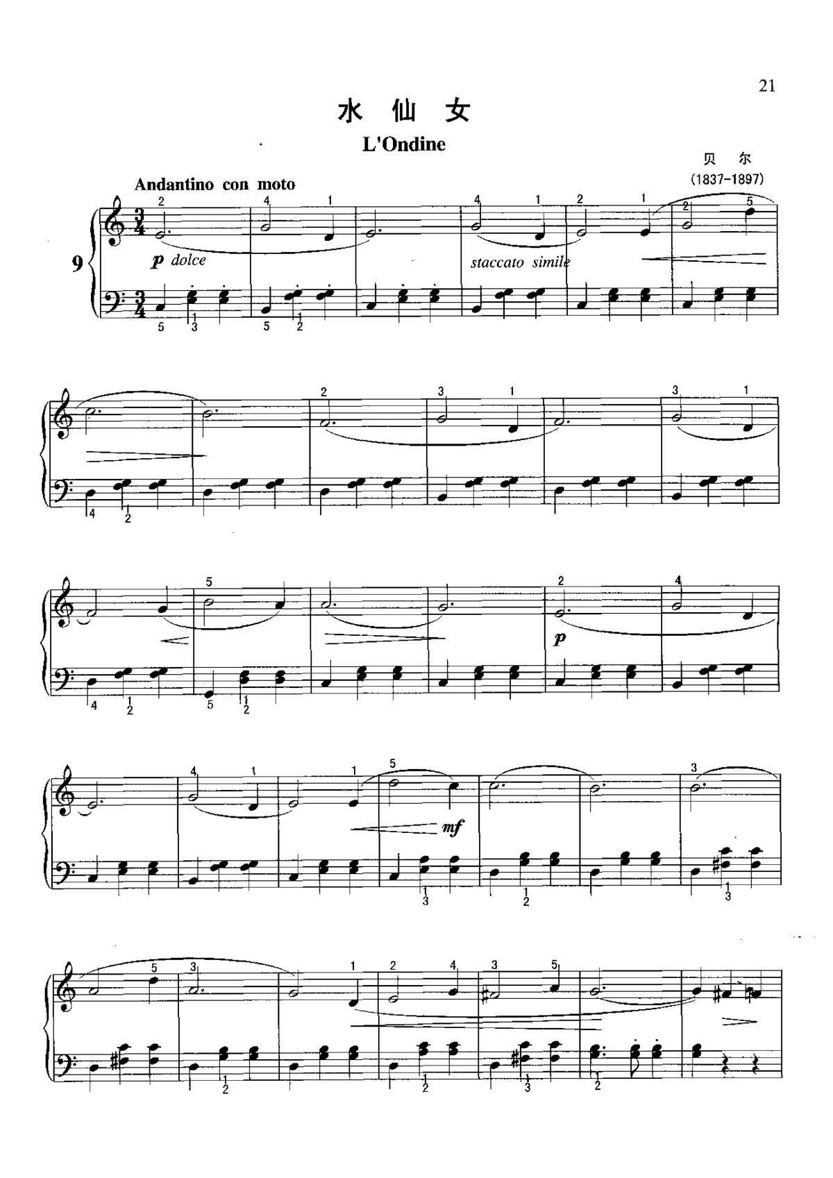 ˮ��Ů ���ɲ����������������100��(����V)1